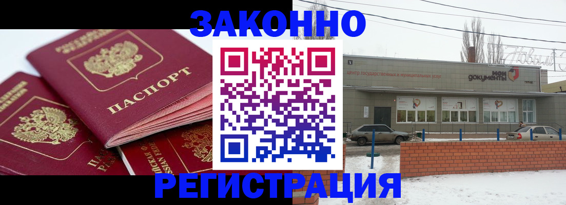 пропишу в квартире в Кинеле