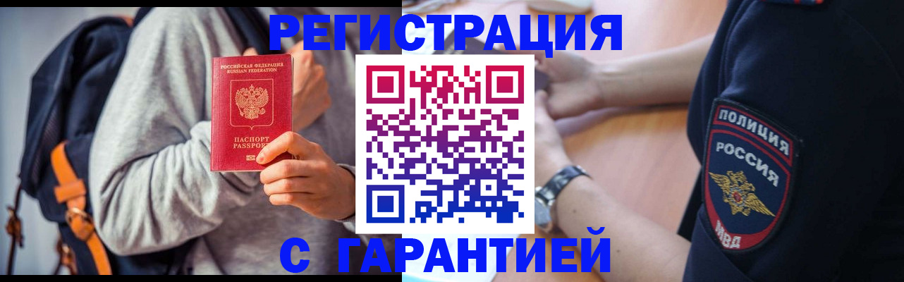 регистрация для дет. сада в Кинеле